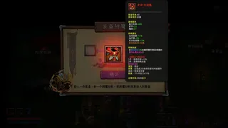 Скриншот 6 к игре 多元幸存者 Diverse survivors