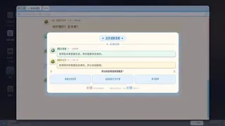 Скриншот 5 к игре 与AI的最后一战！