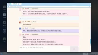 Скриншот 7 к игре 与AI的最后一战！