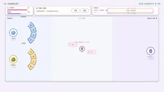 Скриншот 8 к игре 与AI的最后一战！