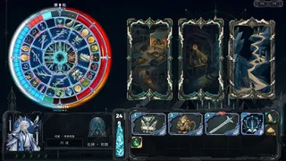 Скриншот 6 к игре All Night Ascension
