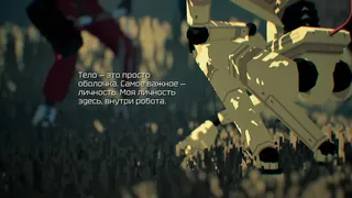 Скриншот 6 к игре Virtue and a Sledgehammer