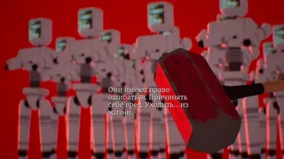 Скриншот 8 к игре Virtue and a Sledgehammer