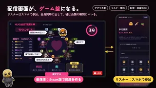 Скриншот 1 к игре HUG＆BETRAY