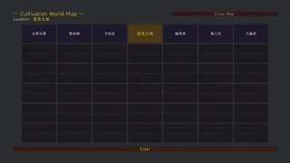 Скриншот 5 к игре 修仙传记