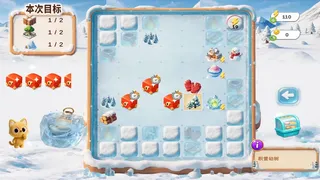 Скриншот 4 к игре lemon cat