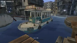 Скриншот 2 к игре Ramen Shop in the Floating Slums