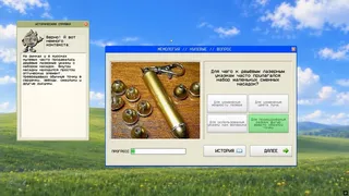 Скриншот 1 к игре МЕМОЛОГИЯ: НУЛЕВЫЕ