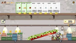 Скриншот 3 к игре Stack & Sus