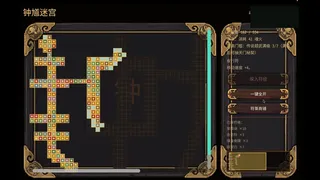 Скриншот 6 к игре 钟馗幸存者