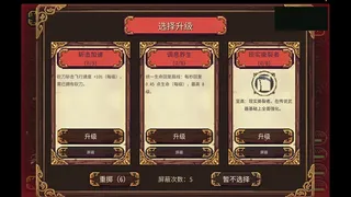 Скриншот 7 к игре 钟馗幸存者
