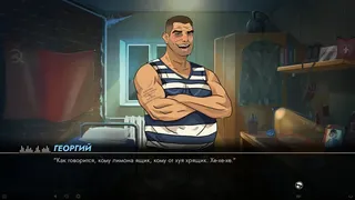 Скриншот 5 к игре Частота 17 Герц