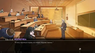 Скриншот 6 к игре Частота 17 Герц