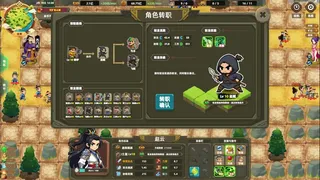Скриншот 4 к игре 塔防山贼模拟器