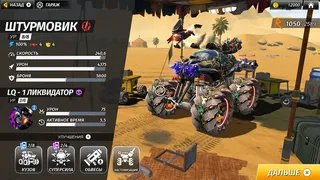 Скриншот 4 к игре RACE: Rocket Arena Car Extreme