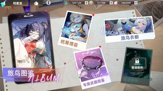 Скриншот 3 к игре 白之树：月泪少女