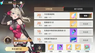 Скриншот 4 к игре 白之树：月泪少女