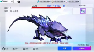 Скриншот 6 к игре 白之树：月泪少女
