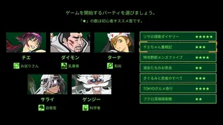 Скриншот 2 к игре METRO QUESTER ZERO
