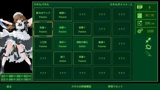 Скриншот 6 к игре METRO QUESTER ZERO