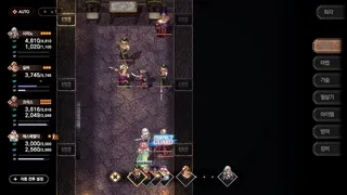 Скриншот 6 к игре 창세기전 외전: 서풍의 광시곡 리마스터