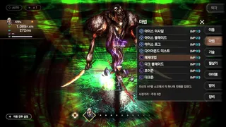 Скриншот 7 к игре 창세기전 외전: 서풍의 광시곡 리마스터