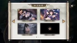 Скриншот 5 к игре 疾风群侠传