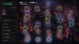 Скриншот 2 к игре Card Slay
