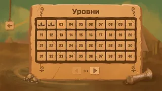 Скриншот 6 к игре Whispers in Clay