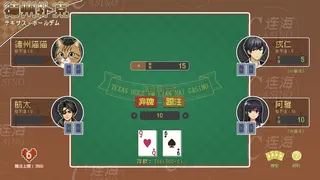 Скриншот 1 к игре 连海CASINO