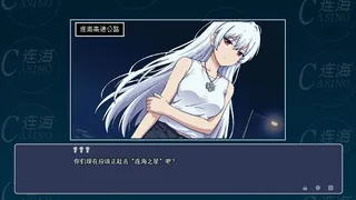 Скриншот 4 к игре 连海CASINO