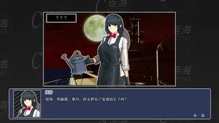 Скриншот 5 к игре 连海CASINO