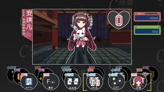 Скриншот 6 к игре 连海CASINO