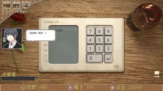 Скриншот 7 к игре 连海CASINO