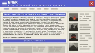 Скриншот 3 к игре Носковраздор