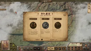 Скриншот 2 к игре 红色史诗：抗战