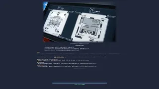 Скриншот 2 к игре CityExplorer