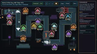 Скриншот 1 к игре Last Bastion Protocol