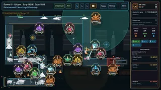 Скриншот 2 к игре Last Bastion Protocol
