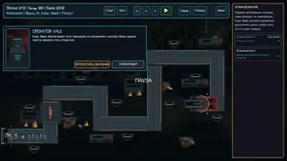 Скриншот 4 к игре Last Bastion Protocol