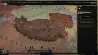 Скриншот 5 к игре STATO