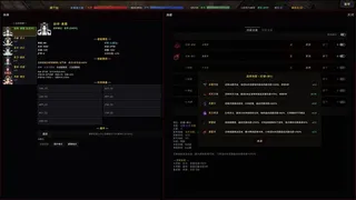 Скриншот 7 к игре 暗黑修个仙