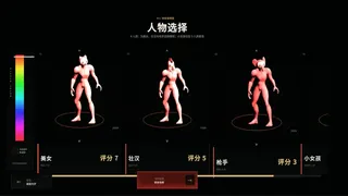 Скриншот 4 к игре 僵尸小区