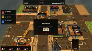 Скриншот 5 к игре 僵尸小区