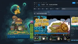 Скриншот 4 к игре KasaSaburo's Secret Fishing Spot