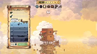 Скриншот 5 к игре CELESTAY Craft&Slowlife
