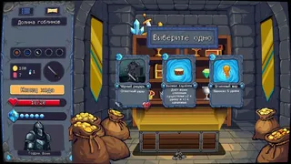 Скриншот 4 к игре Overbuffed