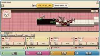Скриншот 2 к игре ムシバ放置株式会社