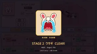 Скриншот 3 к игре ムシバ放置株式会社