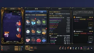 Скриншот 5 к игре TASMON: Taskbar Monsters